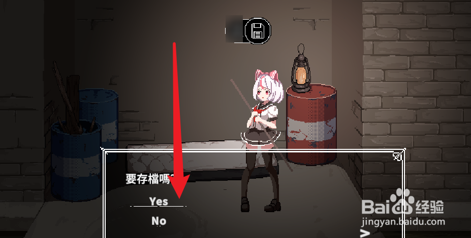 夏哈塔遭难的一日下水道存档攻略