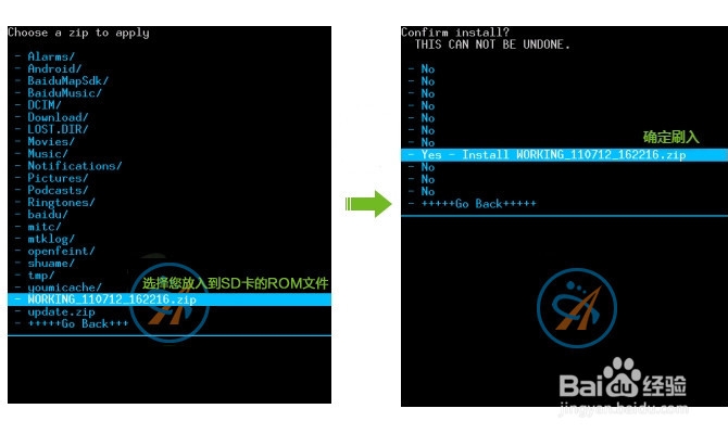 中兴 星星1号 获取ROOT权限教程
