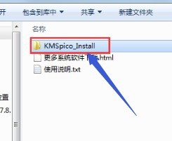 win8怎么激活windows