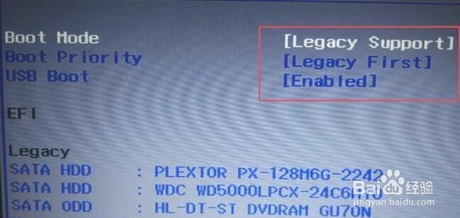 联想电脑BIOS从U盘启动如何设置