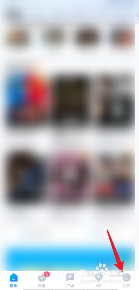 多多视频怎么去检查更新版本