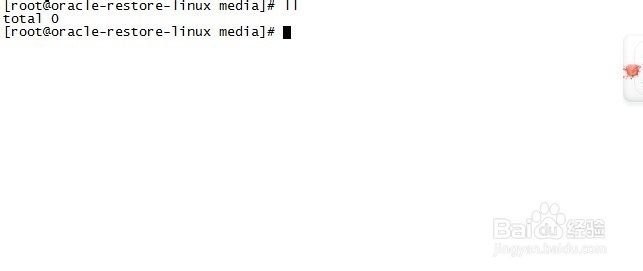 Linux虚拟机中找不到光驱