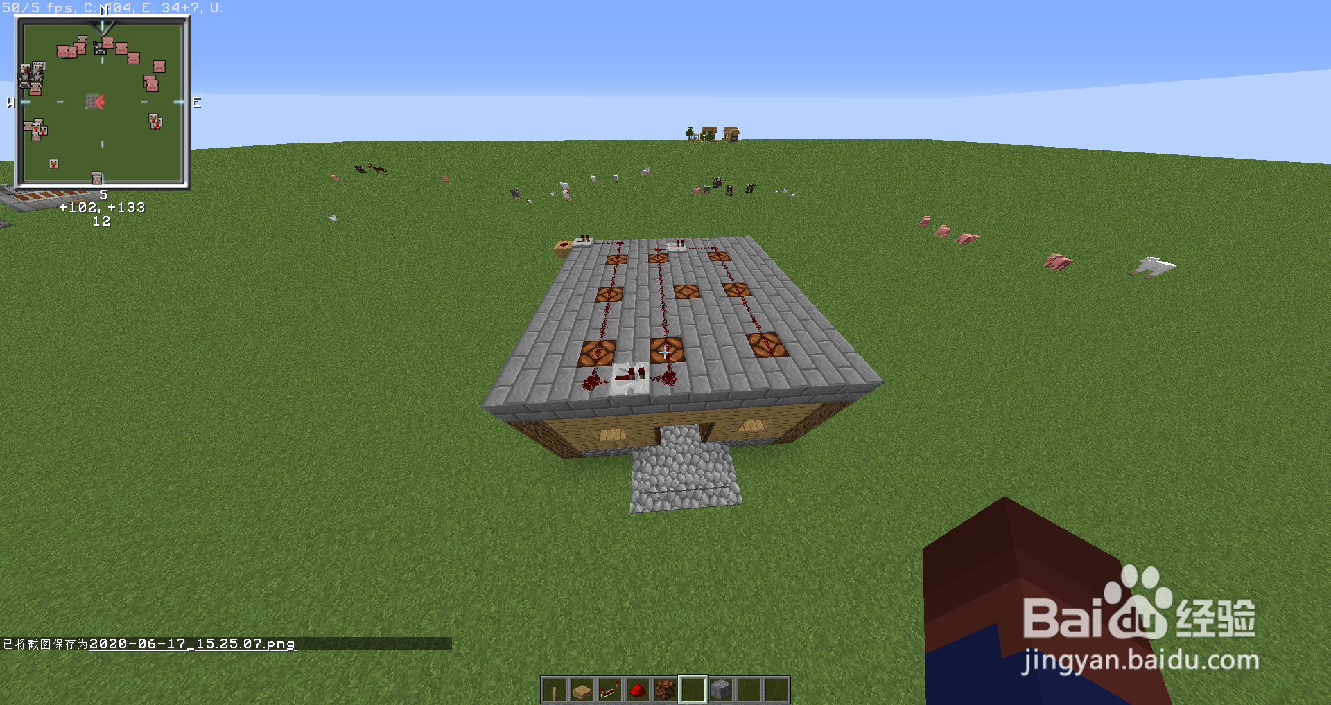 制作一款实用的(Minecraft)我的世界“电灯”