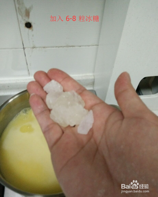 私房小厨之如何熬制玉米羹