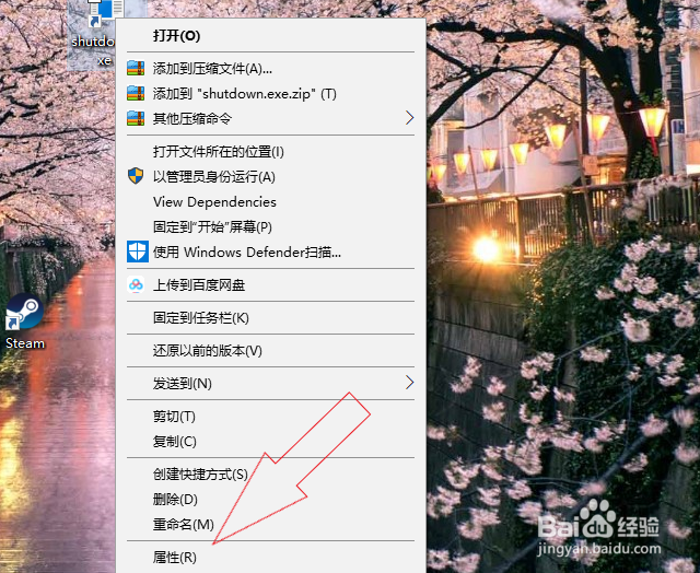 电脑怎么用快捷键关机?
