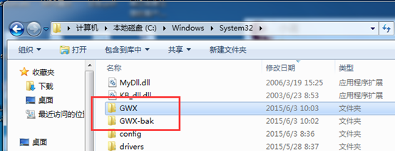 如何关闭WIN10升级提示图标