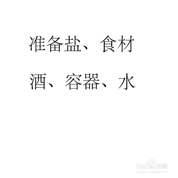 教你煮栗子吃