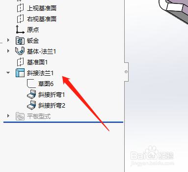 Solidwork如何修改特征尺寸值