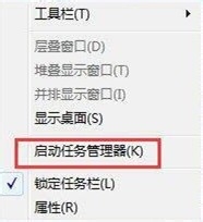 怎么强制关闭电脑程序