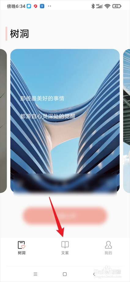 一句话语录大全app在哪查看微商朋友圈文案