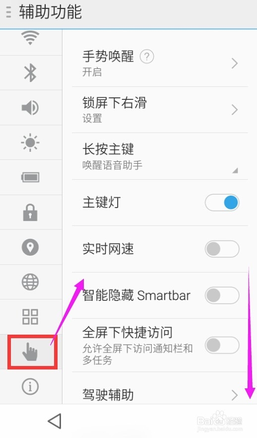 魅蓝note连不上360手机助手(电脑)怎么办