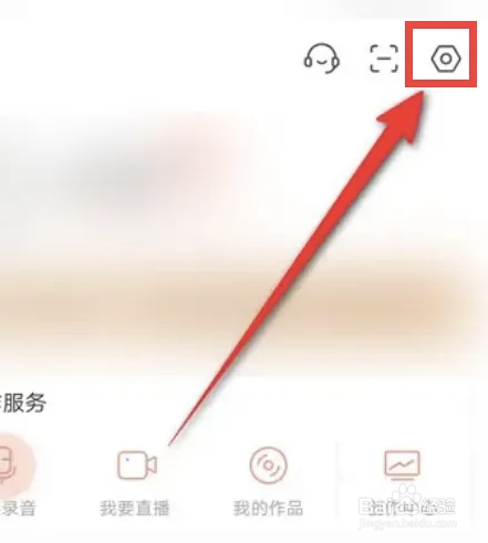 喜马拉雅app断点续听怎么开启