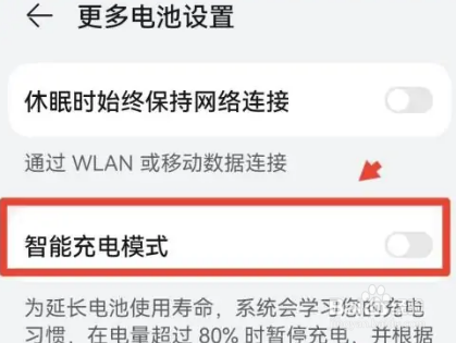 66w快充怎么变成普通充电了