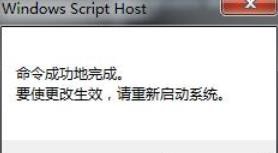 如何解决此Windows副本不是正版