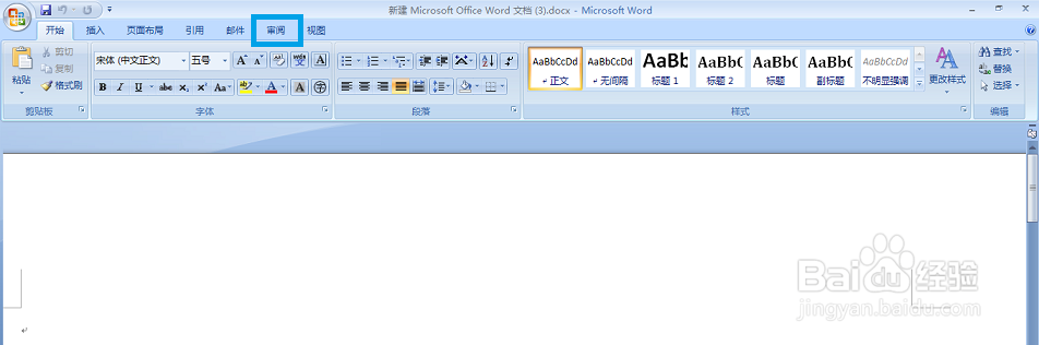 用WORD将中文翻译成英文