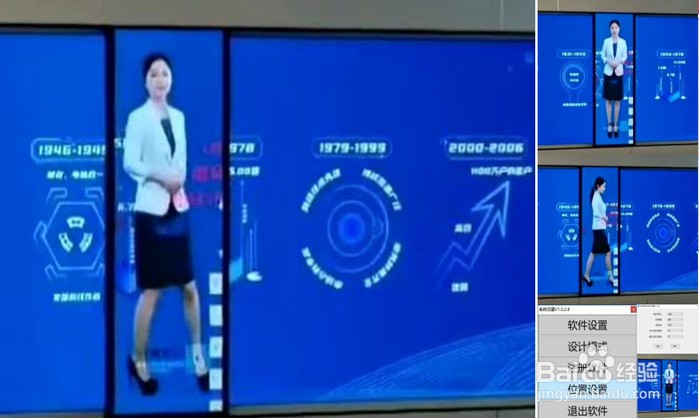 滑轨屏软件|电动滑轨屏|手动滑轨屏