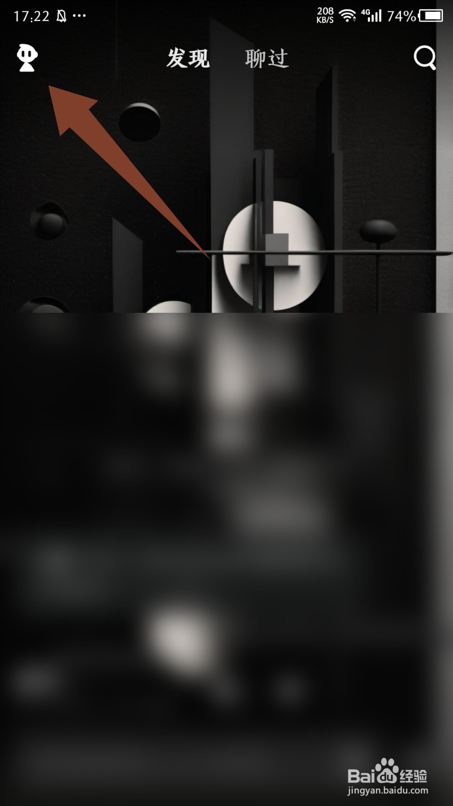 星野怎么设置自动播放语音消息