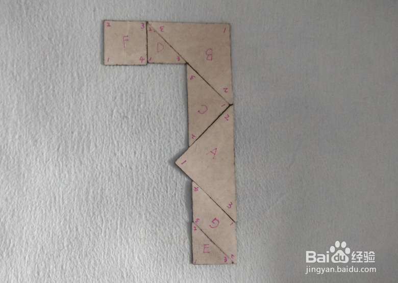 用七巧板怎样拼一只曲棍球杆?