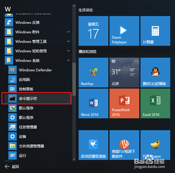 如何彻底擦除硬盘的已删除文件
