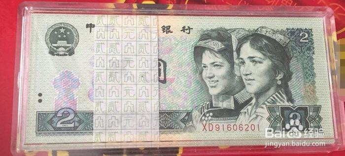 整刀纸币保存方法