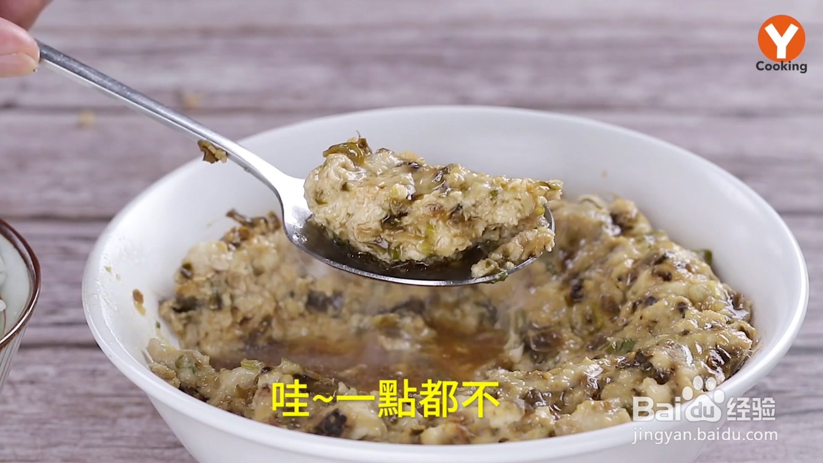 怎么制作瓜子肉蒸鸡肉饼