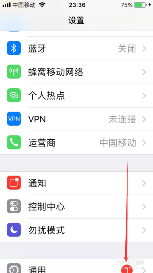 iphone 如何关闭App自动更新