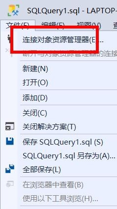 sql优化的几种面试方法