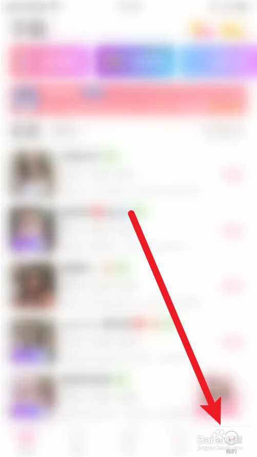 寻觅怎么关闭匿名守护