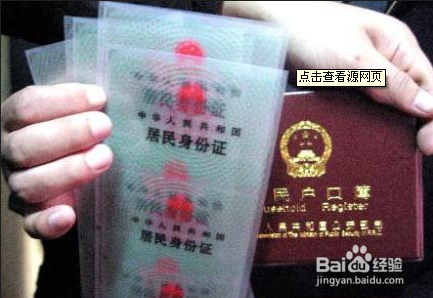 如何办理继承公证