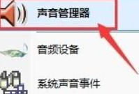 台式电脑怎么插耳机