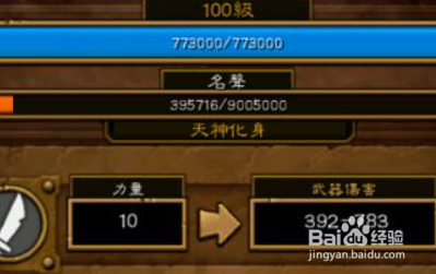 火炬之光2漂泊者技能加点攻略