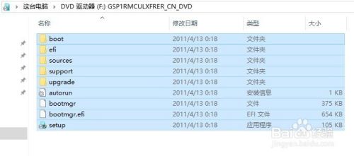 微软官方原版 windows10 win7 win8 安装教程