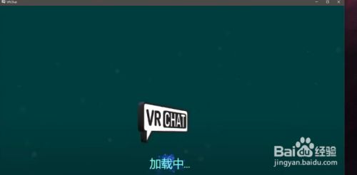 vrchat语言怎么改中文 百度经验