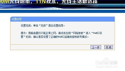 无线路由器怎么设置呢