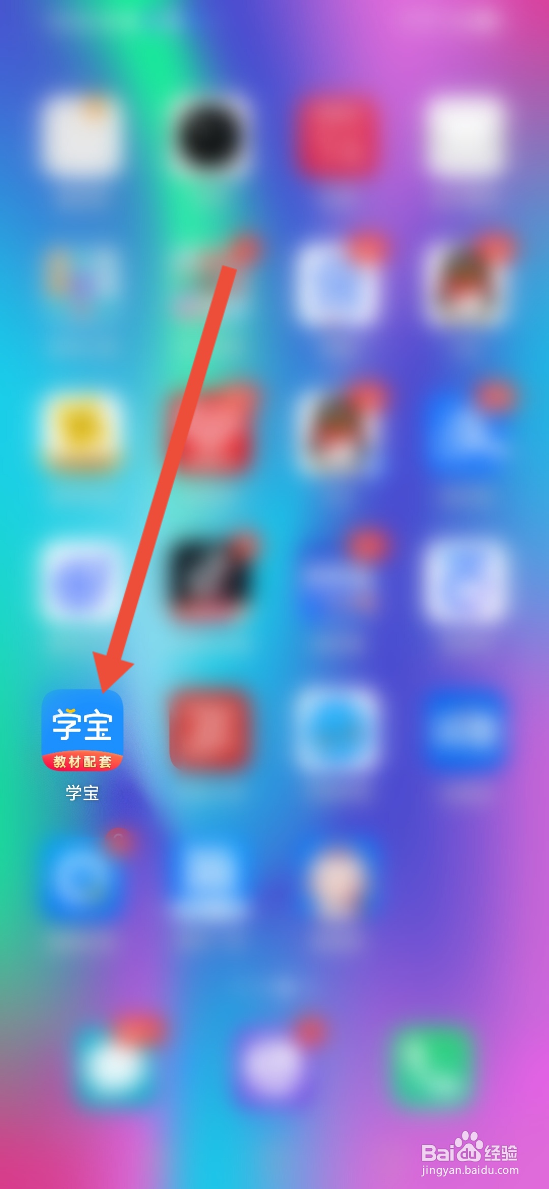 如何在学宝关闭问候语