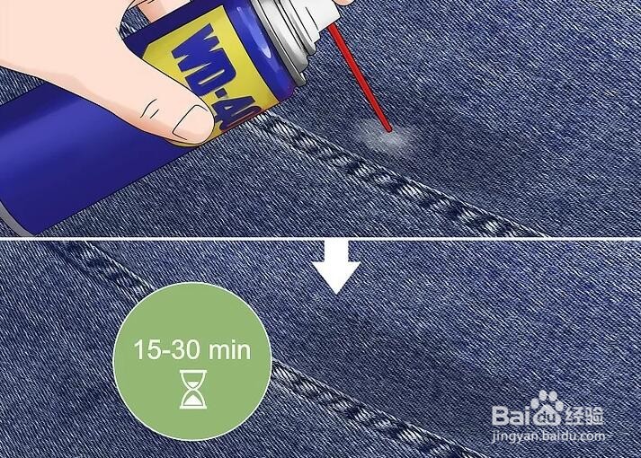 如何去除牛仔裤上的油渍