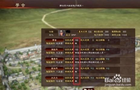 三国志12俘虏怎么招降