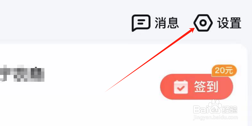怎么开启百度地图APP自动进入巡航