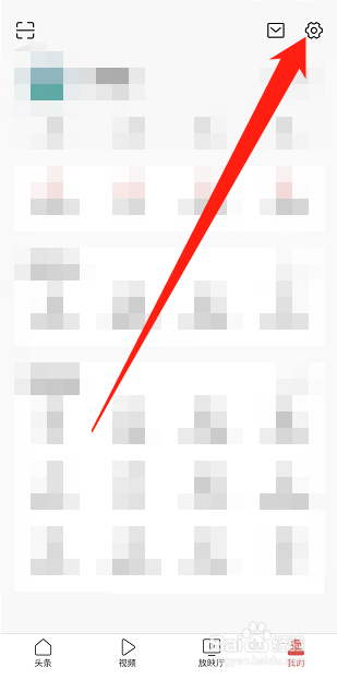 让今日头条在非wifi的网络下自动播放直播的方法