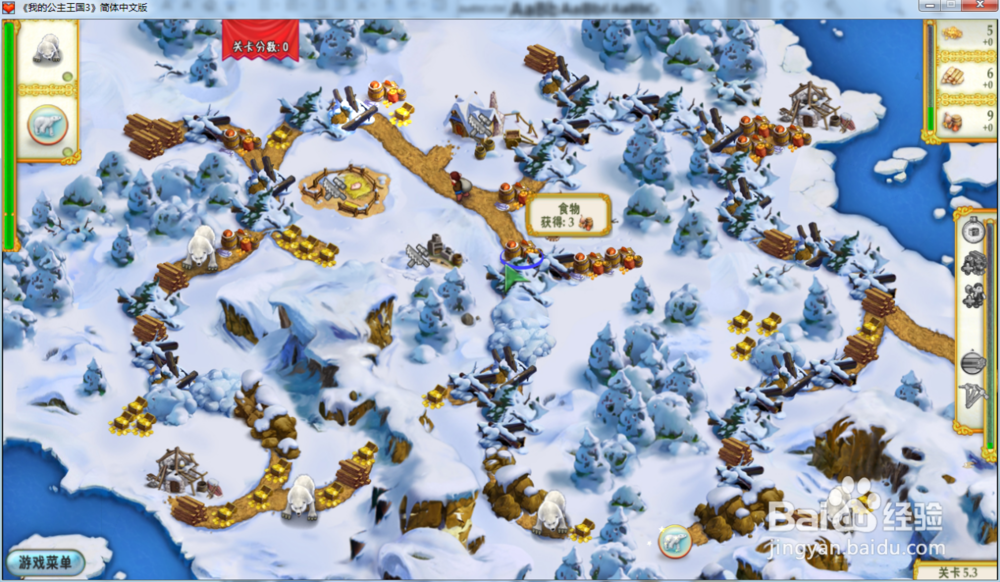 我的公主王国3—第五章5.3关攻略