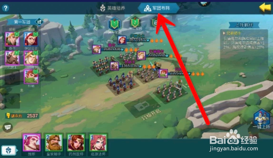 拔剑称王新手攻略新手扫盲指南