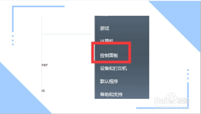 快速锁屏电脑快捷键