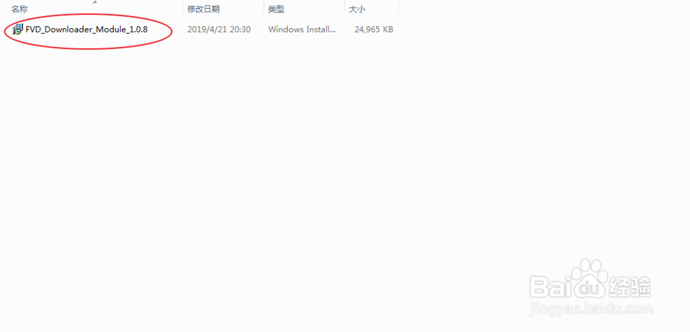 用火狐浏览器怎么下载FLV视频?