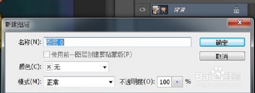 ps图片合成教程 两张图片合成一张 照片合成