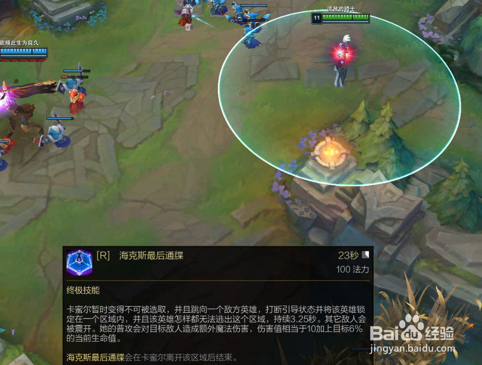 lol无限火力无限乱斗青钢影怎么出装玩法攻略