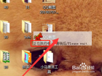 电脑windows怎么激活?