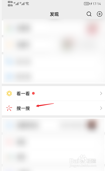 微信圈子怎样导出个人数据