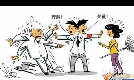 与别人发生矛盾,怎样化解