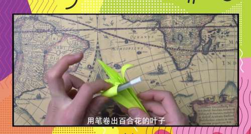 如何折百合花