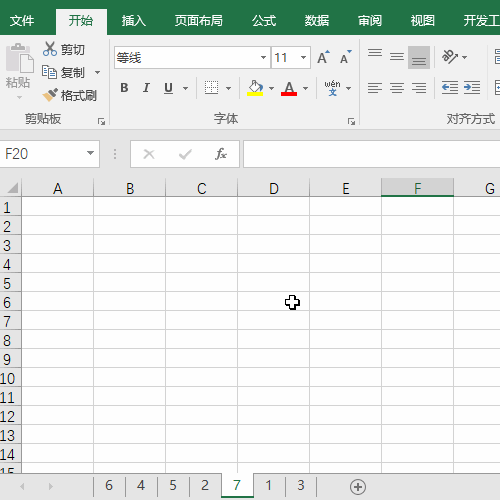 Excel如何快速按数值大小对工作进行排序？